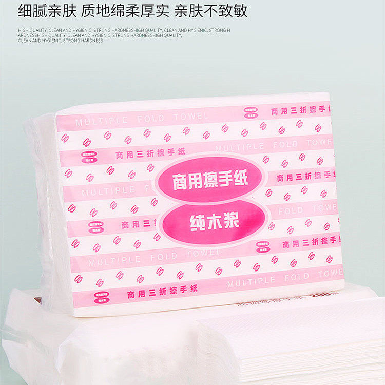 商用擦手纸纯木桨三折干手纸酒店宾馆用纸巾 抽纸卫生纸20包,洗护清洁剂/卫生巾/纸/香薰,商用擦手纸,淘宝优惠券,粉丝福利购,淘宝优惠卷