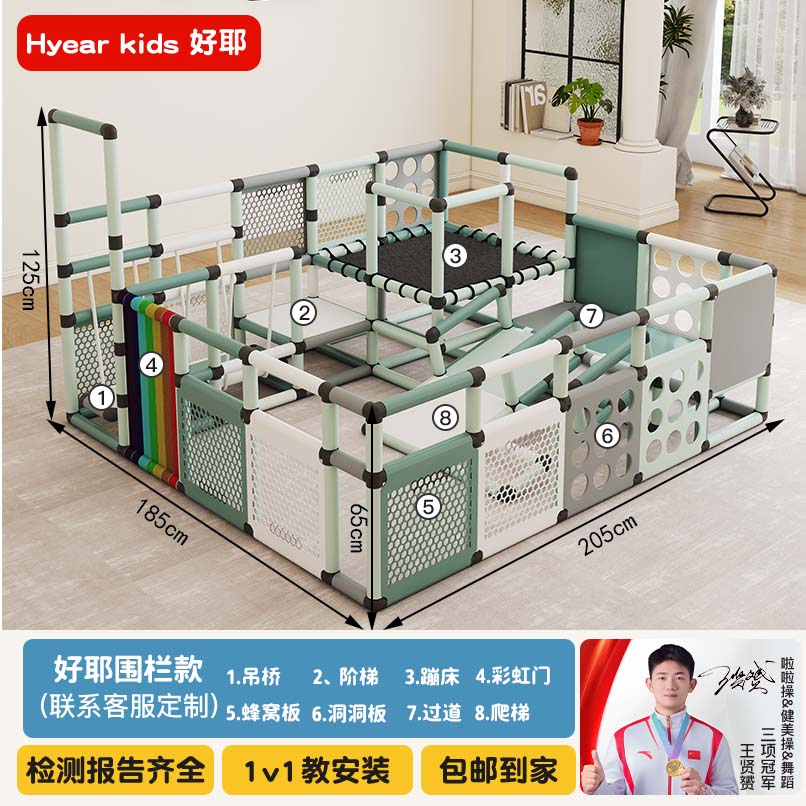 儿童室内滑梯家用乐园蹦床吊桥围栏组合多功能宝宝游戏房