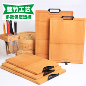 双面整竹菜板切菜板砧板厂家厨房竹子家用不粘刀板长方形刀板