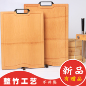 整竹菜板家用厨房不粘刀板长方形实木提手竹子板耐用加厚砧板