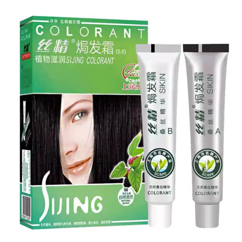 章华丝精染发剂焗油染发霜植物生态天然桑丝精华焗发霜官方正品