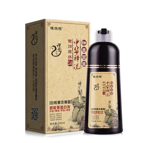植然魅中华禅洗草本植物染发剂天然染发膏纯男女白发黑色官方正品