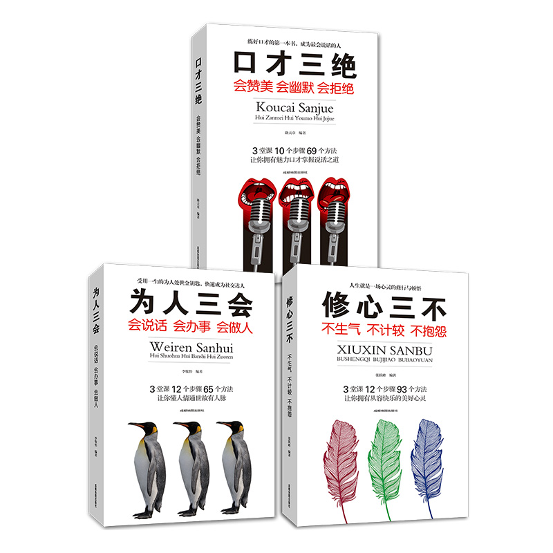 抖音书籍：30岁前，存款没有7位数，逼自己读完这4本书