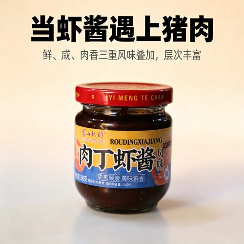 肉丁虾酱即食熟沾酱拌饭酱拌面酱