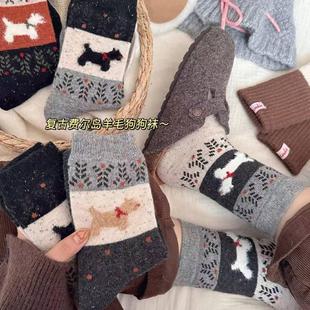 秋冬羊毛民族风复古日系可爱中筒袜ins费尔岛毛绒小狗中筒袜潮袜