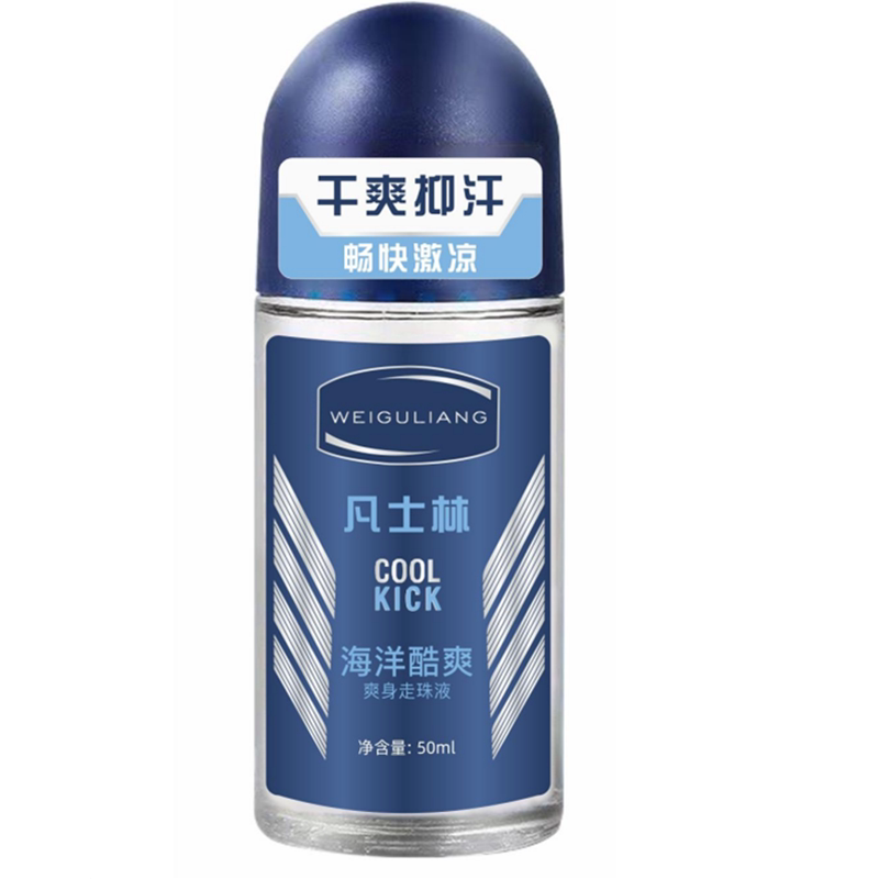 薇菇凉海洋酷爽爽身走珠液香体露男女腋下持久香学生止汗露香水
