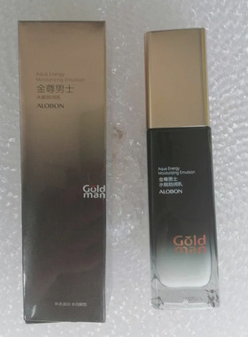 锁水中国乳液雅邦正品滋润保湿