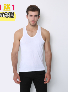 2件装男士背心100%纯棉无袖t恤汗衫工字背心夏季白色透气