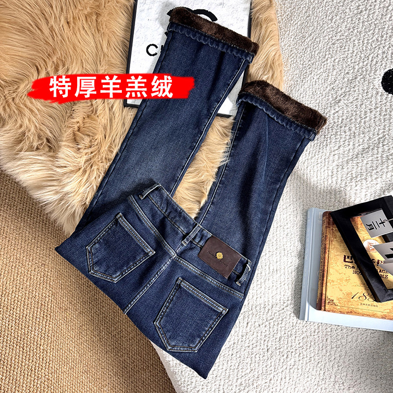 过冬必入！特显瘦深蓝色高腰微喇牛仔裤女保暖修身羊羔绒马蹄裤冬,女装/女士精品,牛仔裤,淘宝优惠券,粉丝福利购,淘宝优惠卷