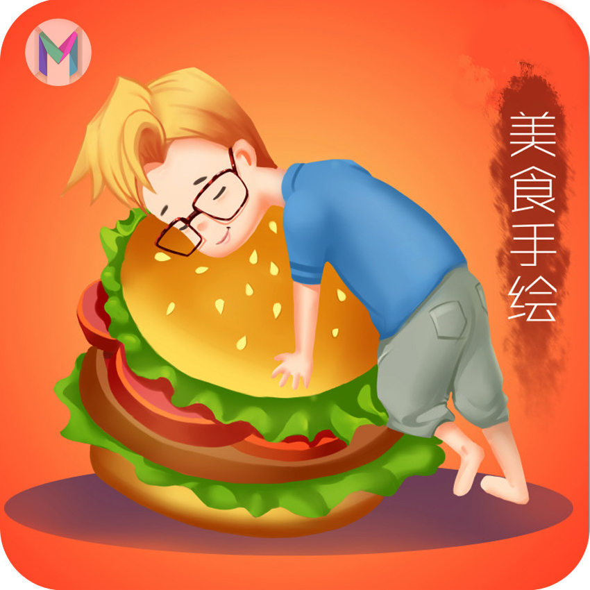 美食插画  美食海报设计 手绘