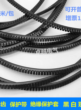 塑料护线齿 齿型护线圈 活用保护套 护线齿KG-020 KG系列黑色