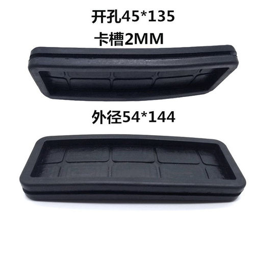 配电箱保护套方形护线圈橡胶皮圈