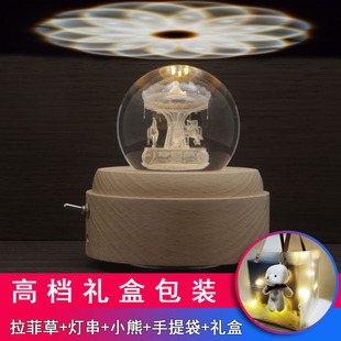 鸟之诗旋转木马木质水晶球3D内雕音乐盒小夜灯八音盒男女生日礼物