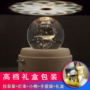 鸟之诗鲸鱼水晶球木质旋转音乐盒八音盒情侣儿童生日礼物伴手礼