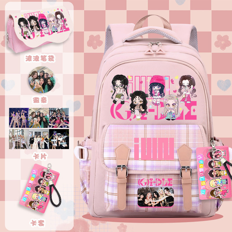 GIDLE周边宋雨琦叶舒华学生书包双肩包大背包中小学女生卡通,文具电教/文化用品/商务用品,学生书包,淘宝优惠券,粉丝福利购,淘宝优惠卷
