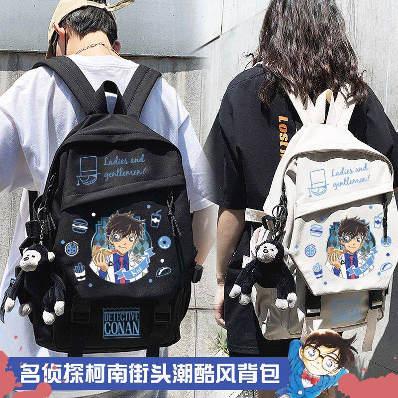 名侦探柯南书包初高中学生女生灰双肩背包