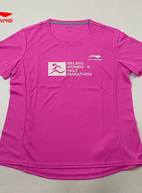 李宁女夏跑步健身速干透气T恤冰丝清爽透气贴身型运动上衣ATSP396