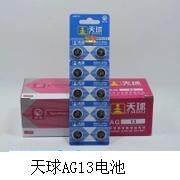 Eclairage pour vélo - Ref 2401913 Image 1