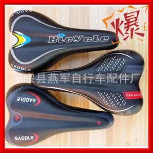 Selle de vélo - Ref 2344662 Image 1