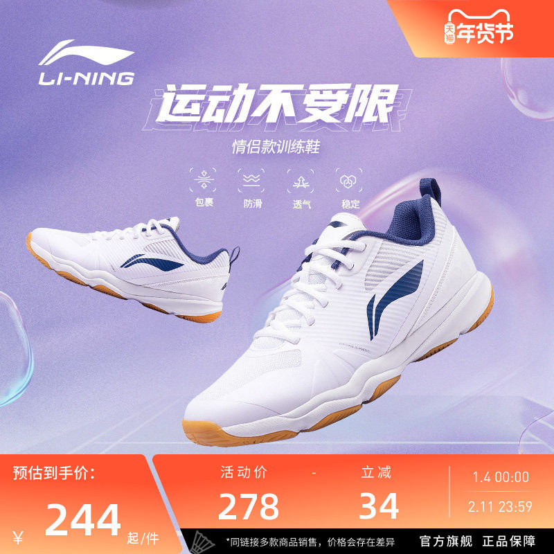 ������ë��Ь ��Ůͬ�������ĥ��������͸����Լ�˶�Ьѵ��Ь 244Ԫ