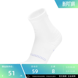 李宁运动袜 羽毛球系列  男款女款吸汗柔软舒适运动防滑中袜袜子