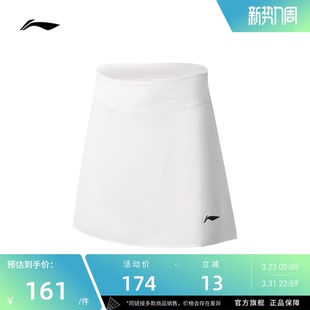 李宁网球服 青少年系列 女童 凉爽透气舒适简约训练运动短裙A字裙
