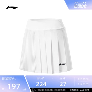 李宁羽毛球服 省队系列 女款凉爽透气亲肤舒适百搭运动训练短裙