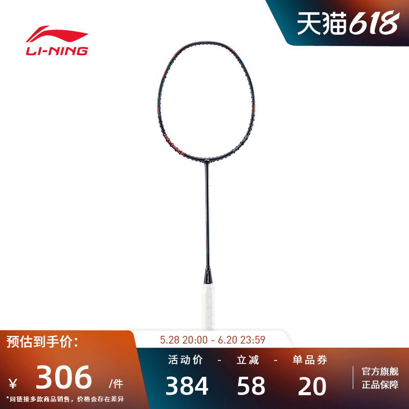 ۻ㣺AYPV003-4̴ڣ4U  2025Ʒë  30EX-STRONG ̼ά͵1155.6Ԫ4(288.9Ԫ/)