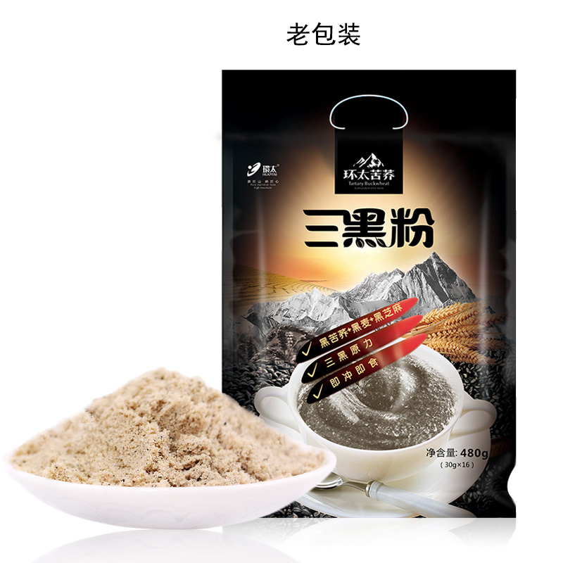 环太苦荞即食冲泡无蔗糖三黑粉