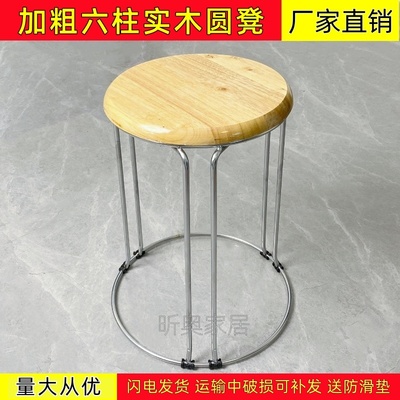 加厚实木家用可叠放餐厅小板凳
