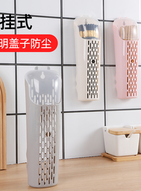 筷子筒家用筷子架带盖壁挂式塑料筷子笼置物架沥水厨房筷子收纳盒