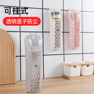 塑料筷子笼置物架沥水厨房筷子收纳盒 筷子筒家用筷子架带盖壁挂式