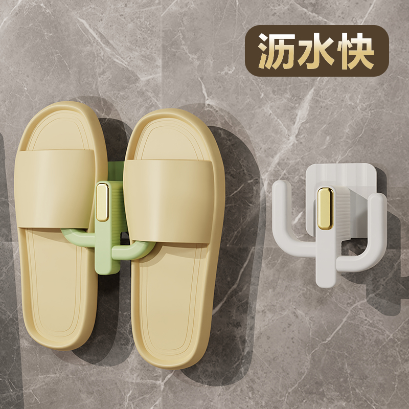 浴室拖鞋架免打孔拖鞋挂架壁