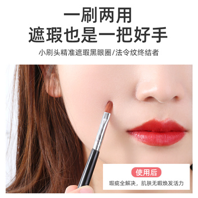 伸缩唇刷口红刷眼影刷便携式化妆