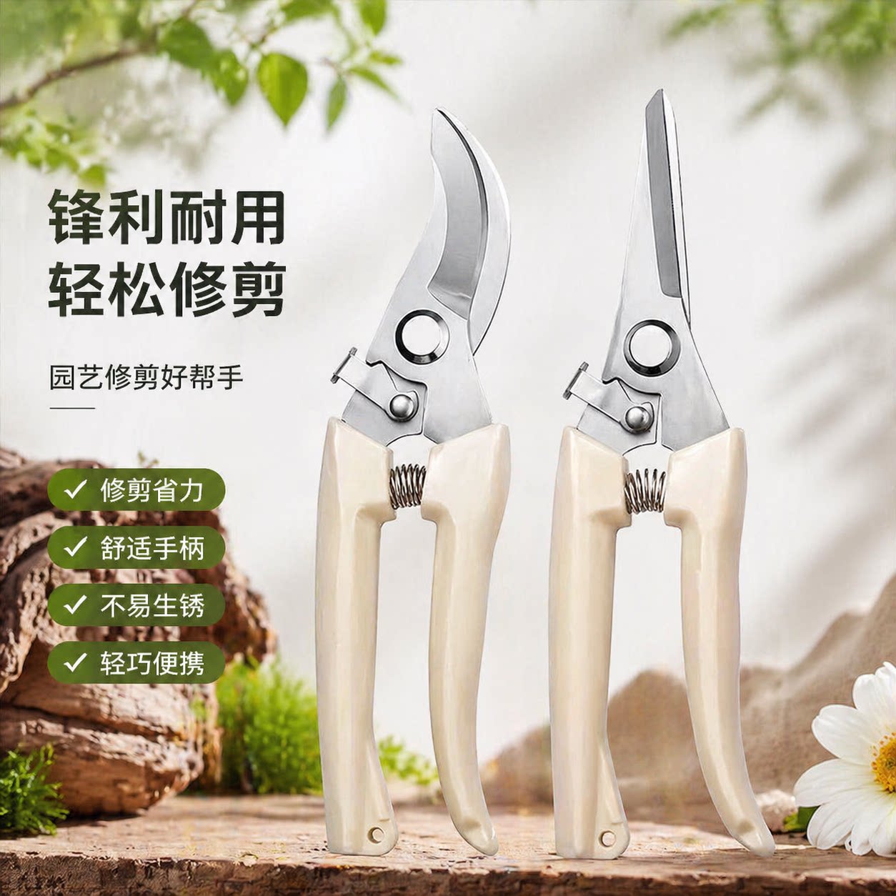 园艺剪修枝剪花剪园林剪刀图片