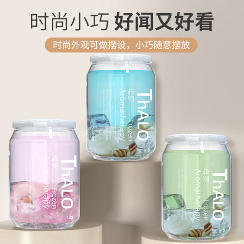 车载香水汽车香薰摆件车内炫彩固