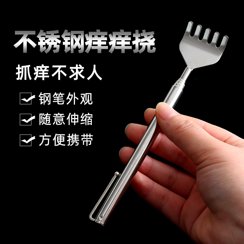 不求人便携式可伸缩背部抓痒器