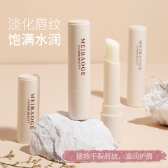 凡士林润唇膏保湿滋润补水防干裂去死皮淡化唇纹儿童男女唇部护理