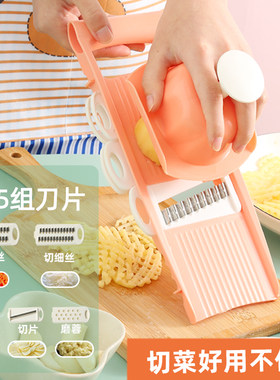 土豆片擦菜板套装擦菜板护手花式