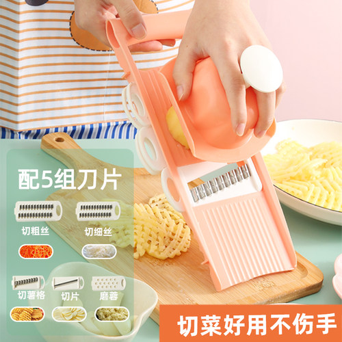土豆片擦菜板套装擦菜板护手花式