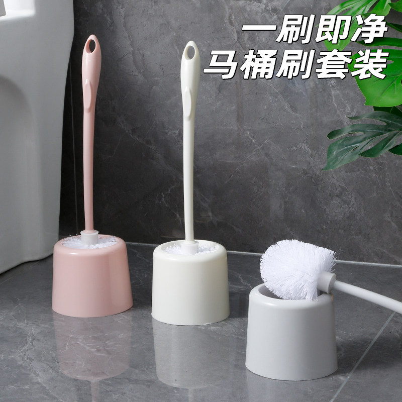 家用马桶刷无死角挂墙式卫生间免打孔厕所刷子长柄壁挂清洁刷套装