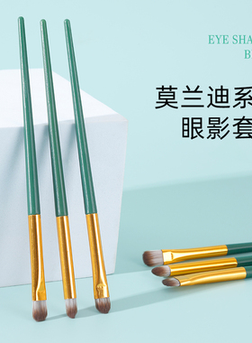 眼影刷套装刀锋刷眼线刷眉铺色刷卧蚕刷晕染刷初学者刷子化妆套装