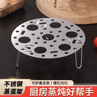 万能不锈钢蒸架家用加厚多功能不锈钢蒸格圆形可折叠高脚厨房蒸盘