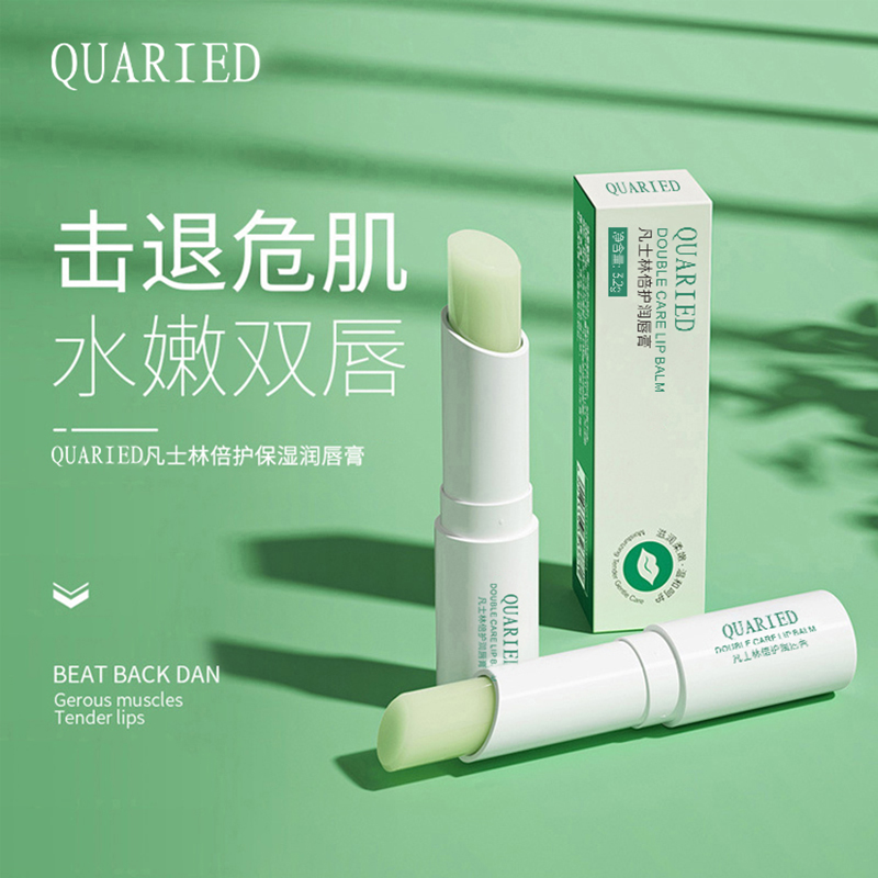 凡士林润唇膏女士保湿滋润防干裂去死皮淡化唇纹有色正品男士变色