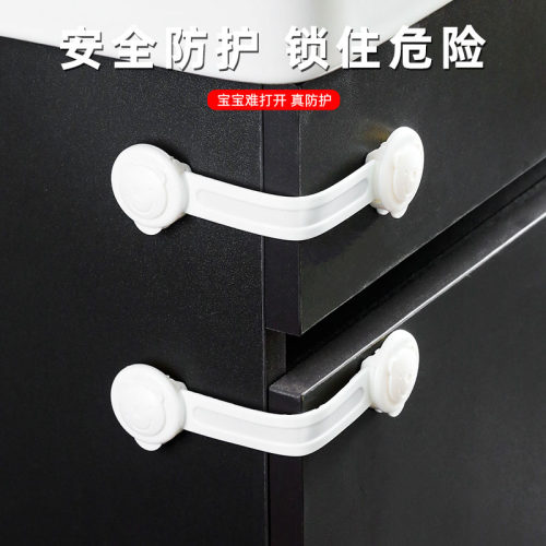 儿童锁扣宝宝防夹手防护抽屉扣