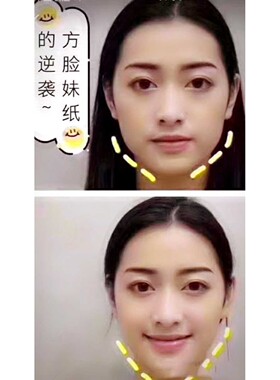 正品露璐比瘦脸神器玛斯小V脸面雕罩 睡觉绷带塑形紧致提拉双下巴