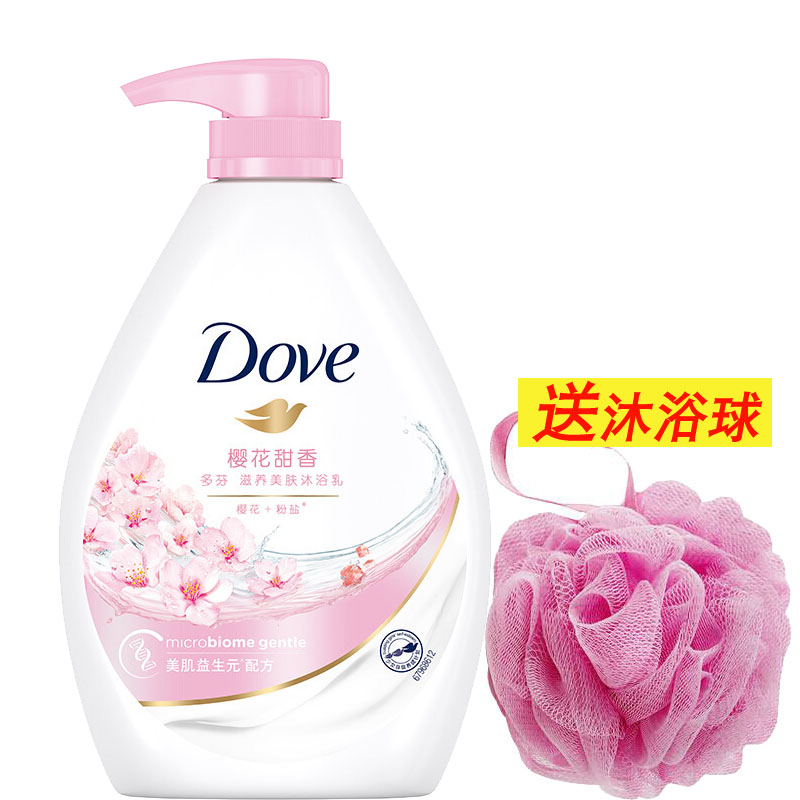 多芬沐浴露樱花沐浴乳清洁男女用