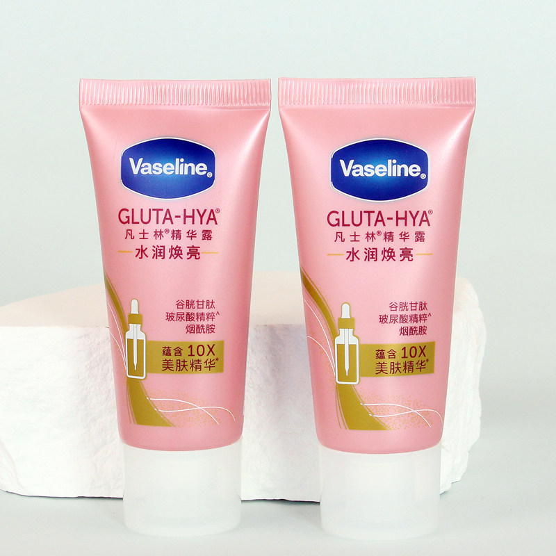 凡士林身体乳保湿水润焕亮精华身体露30ml小样便携式旅行装出差