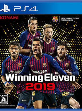 PS4实况足球pes2019游戏光盘碟数字下载版港版中文