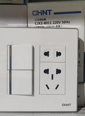 正泰120型NEW9E墙壁开关插座面板二开三开四开六开五孔插双控白色
